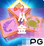 从金沙网麻将胡了看中国式娱乐的数字化跃迁