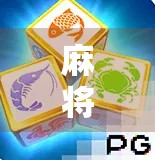 麻将胡了怎么下？新手必看！教你轻松搞定下家技巧，赢牌不再靠运气！